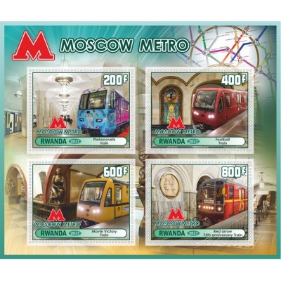 Транспорт Московский метрополитен